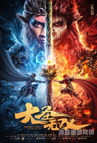 百度搜索热门文章，一级齐天大圣片免费观看