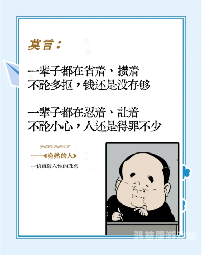 免费观看人与善杂交A片，探索人性与科技的交融人与 善