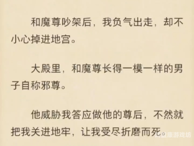 被主人禁欲的痛苦调教，一段难以言说的情感故事被主人禁欲的痛苦调教小说
