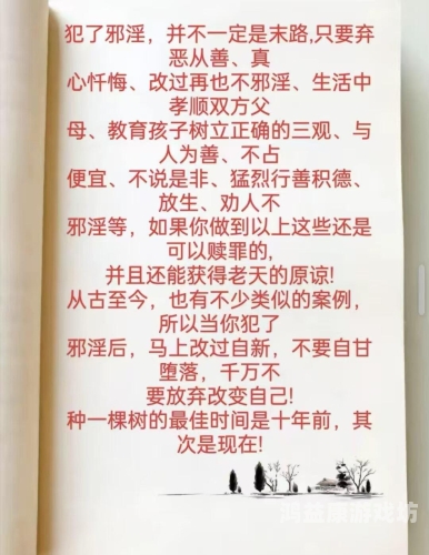 被主人禁欲的痛苦调教，一段难以言说的情感故事被主人禁欲的痛苦调教小说