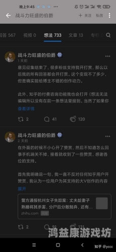 精品绿奴视频在线一区精品绿奴视频在线一区，绿色生态与视频新纪元
