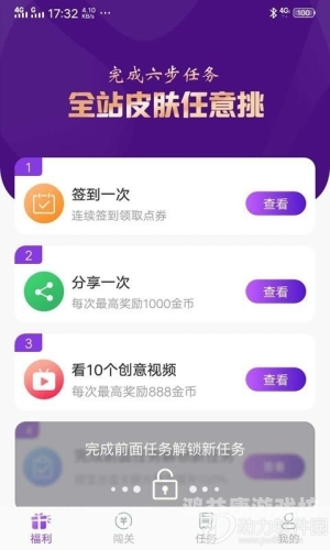成人福利app导航秘，探索神秘涩涩屋