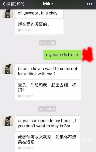 两个黑人玩3P爽视频，探索性娱乐新风尚