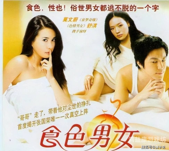 污到湿午夜福利毛片A片视频，揭秘网络热潮