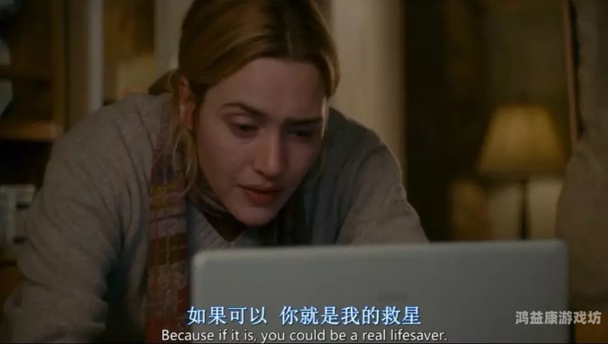 百度搜索热门文章，免费看片免费播放成人男女