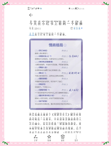 百度搜索热门文章，免费看片免费播放成人男女