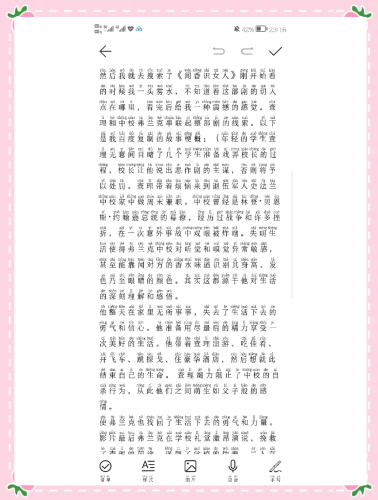 百度搜索热门文章，免费看片免费播放成人男女