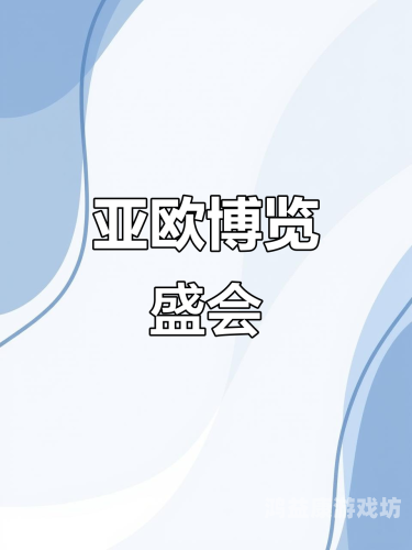 亚欧AV无码乱码在线观看性色亚欧AV无码乱码在线观看，探索性色背后的神秘世界