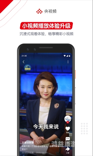 百度搜索，喷水新闻资讯