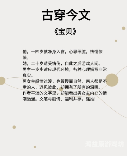 国产成人亚洲综合分区小说国产成人亚洲综合分区小说，探索多元文化下的故事世界