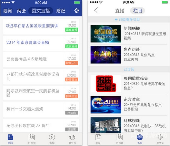 亚洲日报，日日新闻追踪——每日精彩不断