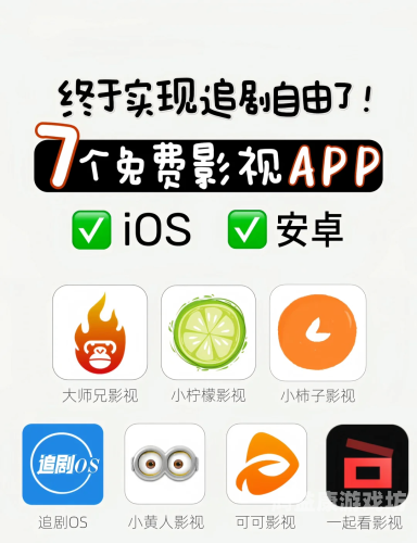 黄色视频app无限次免费观看百度搜索热门文章，黄色视频app无限次免费观看