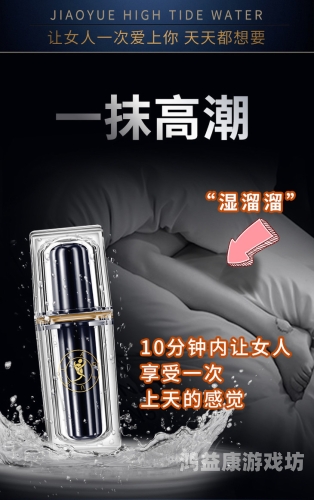 娇喘潮喷抽搐高潮白浆娇喘狂热，揭秘最新新闻资讯