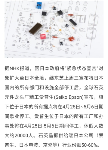 夜幕下的艹新闻，今日重要资讯鲁啊鲁