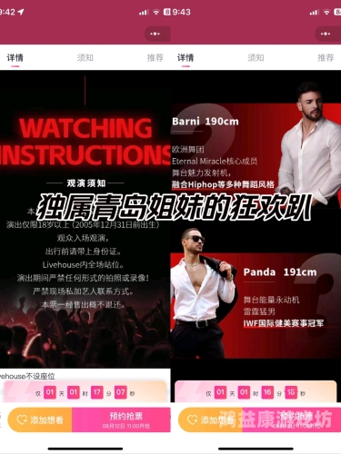 亚洲国产午夜福利精品大秀亚洲国产午夜福利精品大秀，探秘神秘诱惑