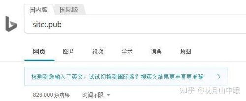 国产成人精品免费播放网站盘点，揭秘百度收录的优质内容国产无不