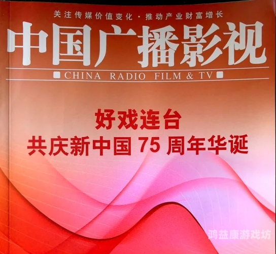 硬核新闻，探索未知的硬新闻资讯试看120秒又粗又长又硬视频