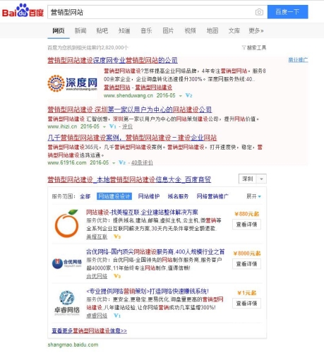 百度搜索热门文章，在线成人激情视频的精彩内容秘密基地在线观看完整版免费