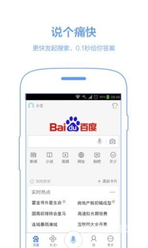 百度搜索热门文章，在线成人激情视频的精彩内容秘密基地在线观看完整版免费