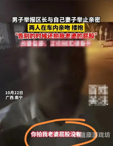 揭秘网络热议，美女人妻性爱视频曝光，令人震惊的细节用嘴吃人