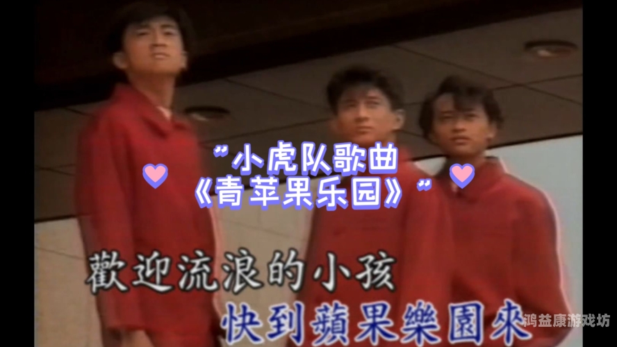 青苹果乐园影院免费观看完整版，探索电影的魅力青苹果乐园影院免费观看完整版来盗墓笔记