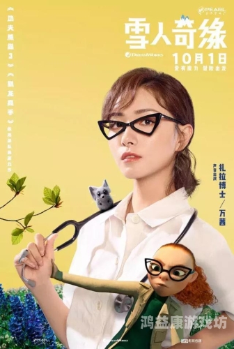 国产真人级毛片，展现中华魅力与文化内涵