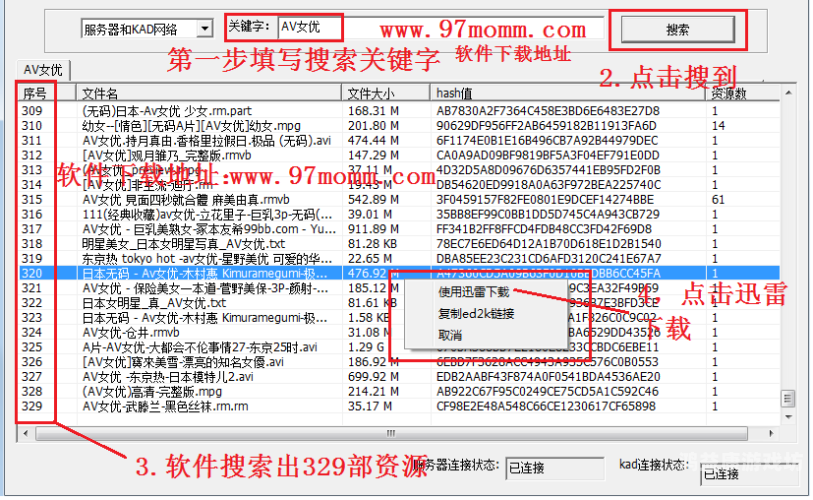 一级婬A片试看36分钟百度搜索热门文章，一级婬A片试看36分钟