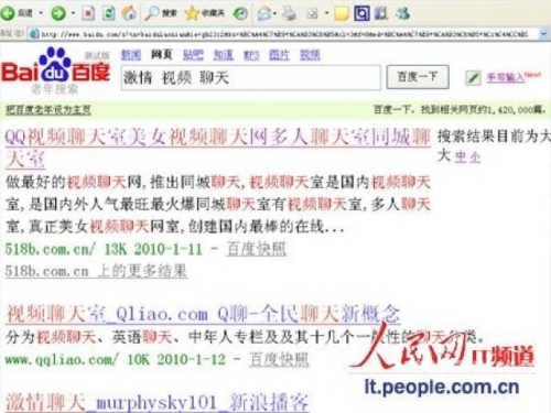 一级婬A片试看36分钟百度搜索热门文章，一级婬A片试看36分钟