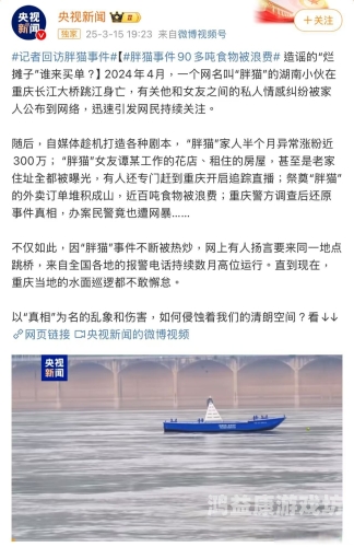 正在播放公侵犯玩弄熟睡人公侵犯与玩弄熟睡人的新闻报道