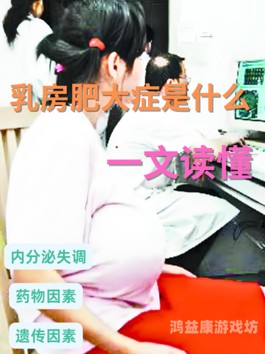 巨爆乳肉感一区二区三区巨爆乳肉感，一区、二区、三区特色介绍