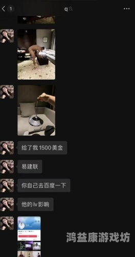 女主播让粉丝看自己的尿囗女主播私密展示引粉丝围观，网络热议背后的隐私话题