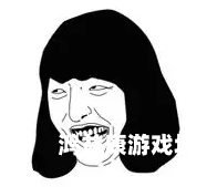 国产一级A片做视频天天观看国产一级A片，视频天天看，精彩不断