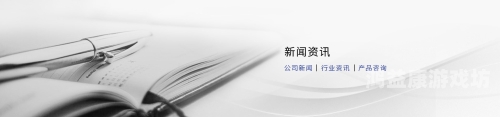 欧美页欧美页，新闻资讯网站深度解读