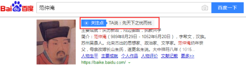 百度搜索热门文章，久久婷婷一级婬片A片AAA