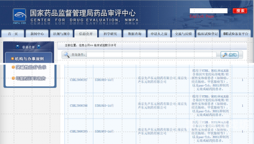 一级绝黄A片在免费线网站绝黄A片免费在线，揭秘网络药品交易风险
