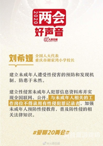 日韩成人乱日韩成人乱，网络热议与现实探讨