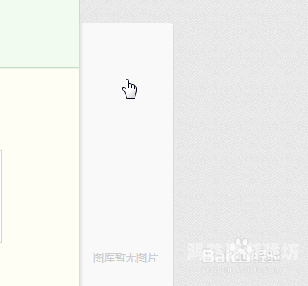 91cao百度搜索热门角色设定，91cao