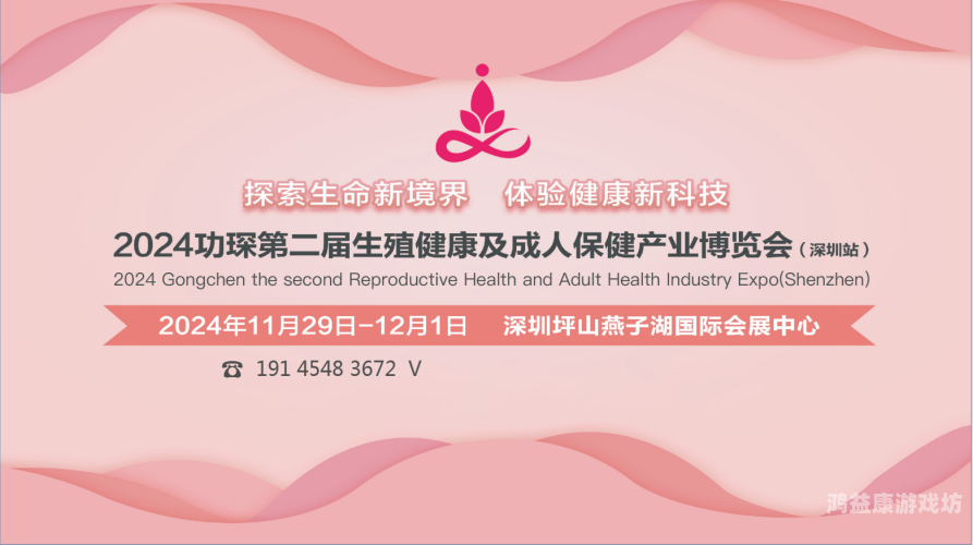 baoyu国产成人精品区baoyu国产成人精品区，探索水蜜桃在线播放与情趣的交融