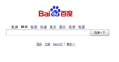 百度搜索热门文章标题，粉嫩小泬的独家角色设定