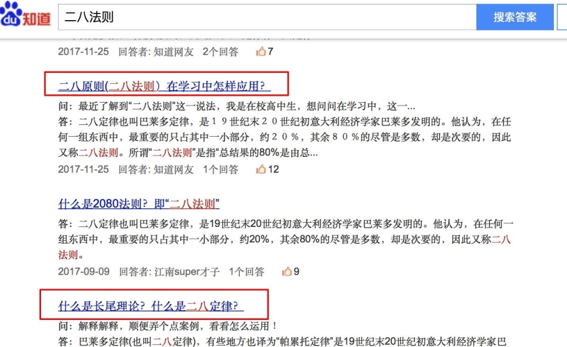 百度搜索热门文章标题，粉嫩小泬的独家角色设定